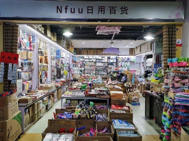 下沙高教園區(qū)新店盤點(diǎn) 日用百貨篇，超全打卡攻略來(lái)了！