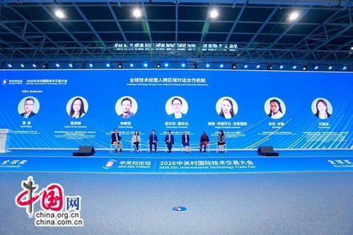 上海聚焦技術經理人職業化 2030年預計市場達千億，網絡計劃再升級